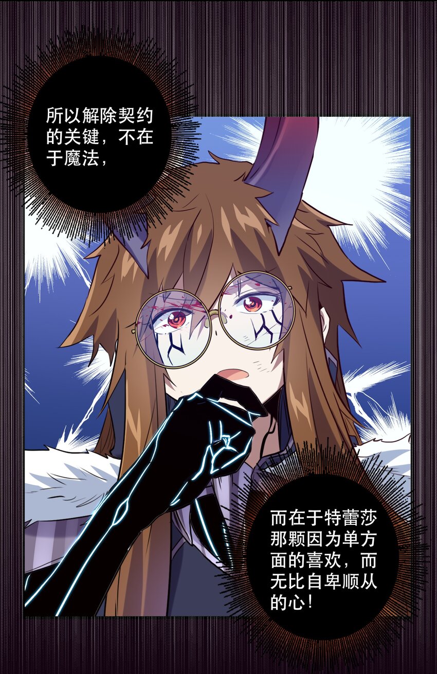 035 眼睛27