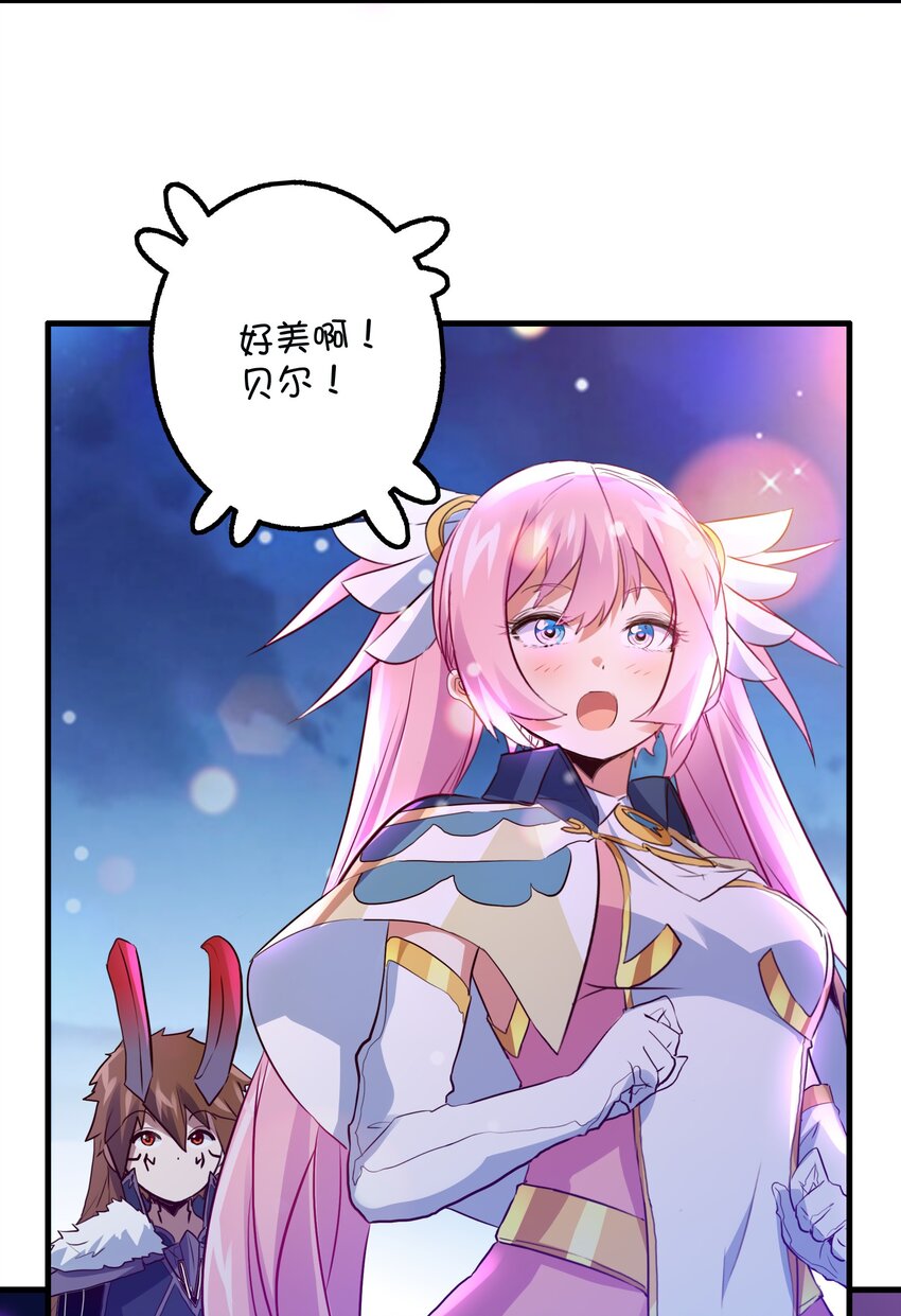 049 封印36