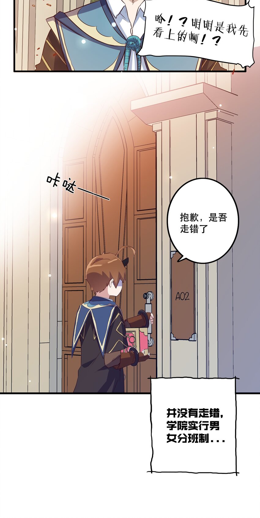 008 新学期22