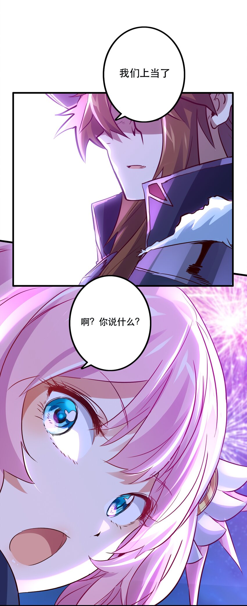 049 封印38