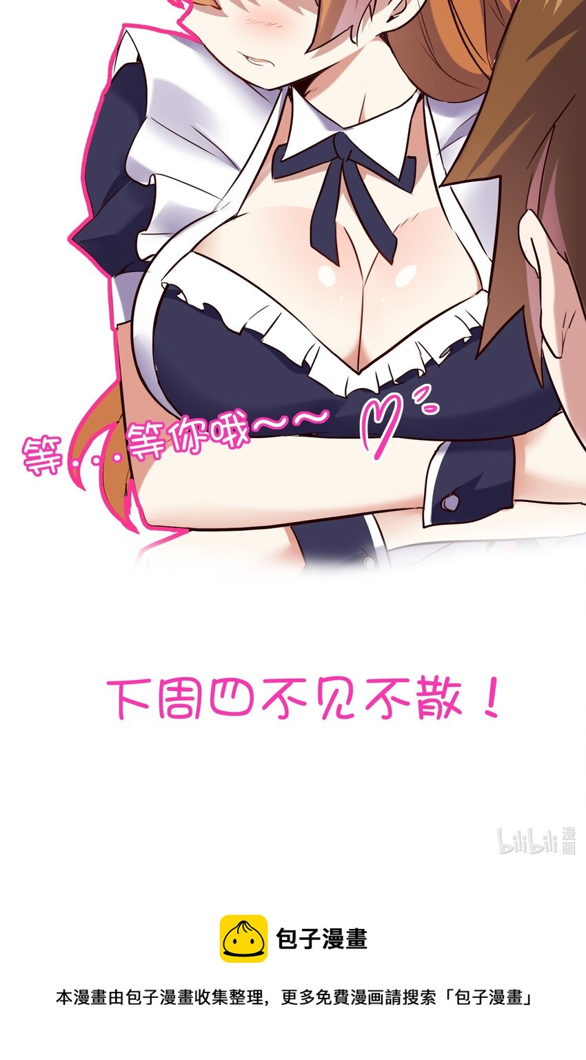 018 加入社团44