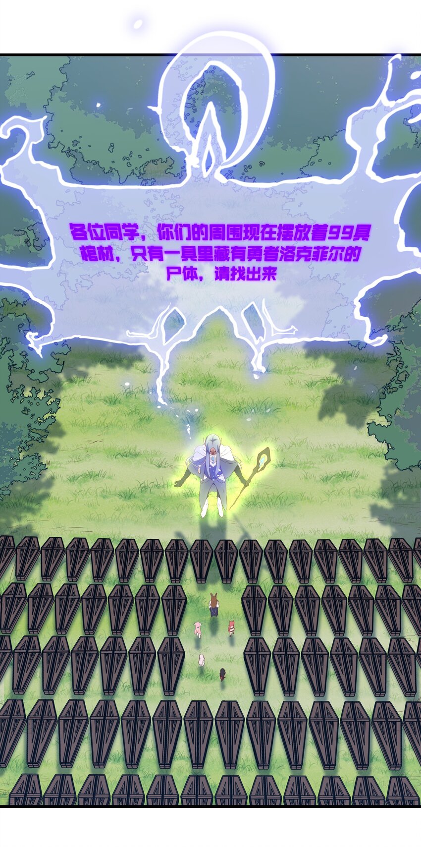 039 选择题23
