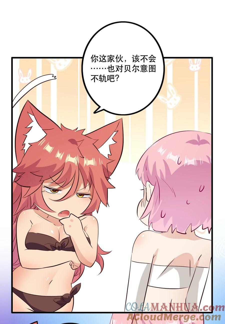 （第二季）025 无敌45