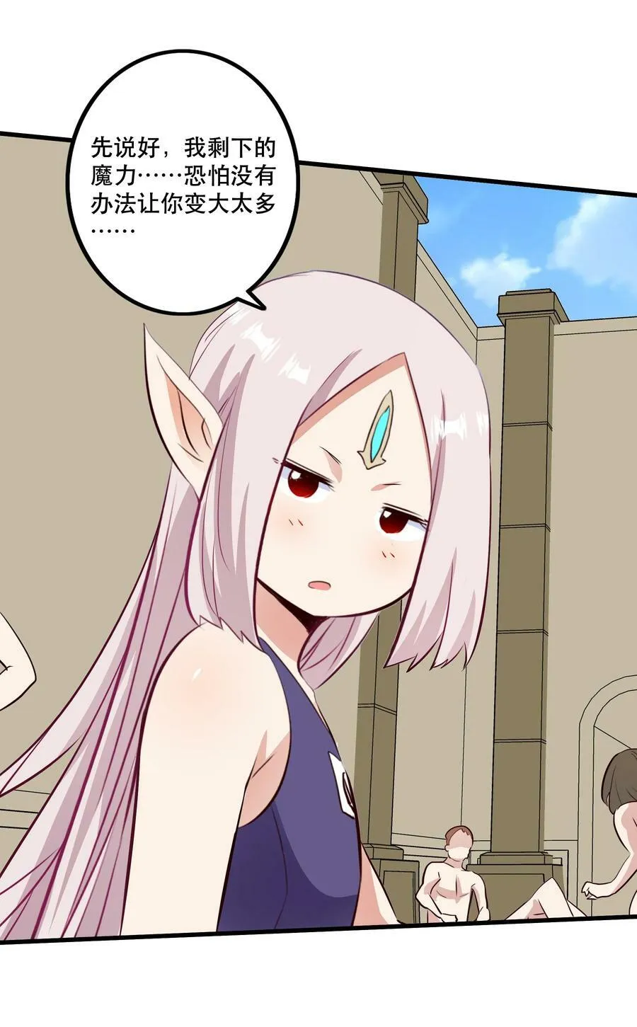 （第二季）027 无视38