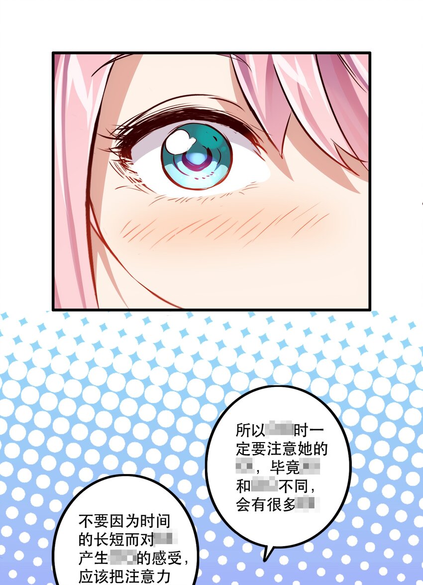 009 先发制人47