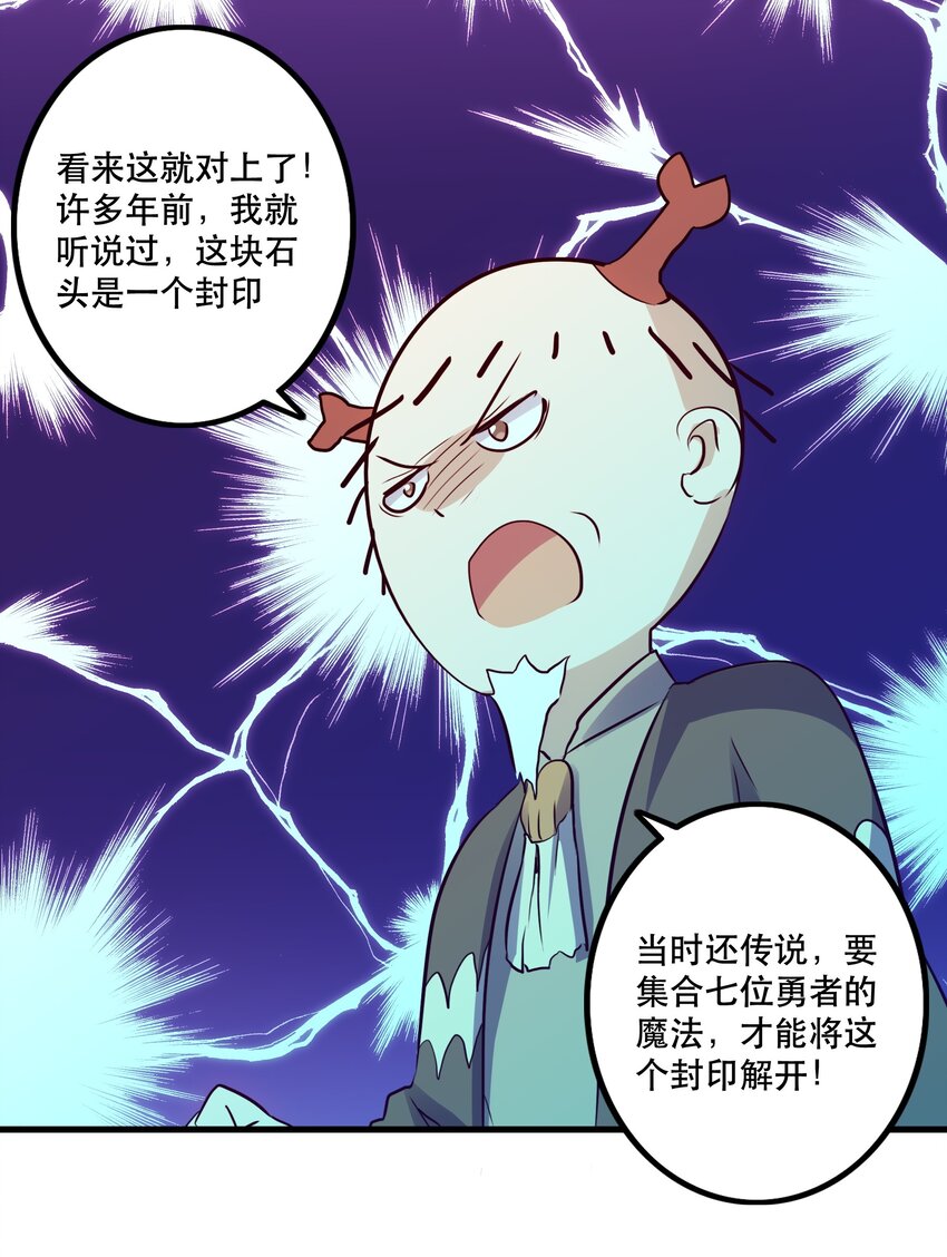 049 封印22