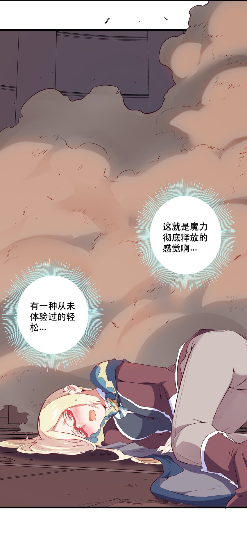 027 预料之外1