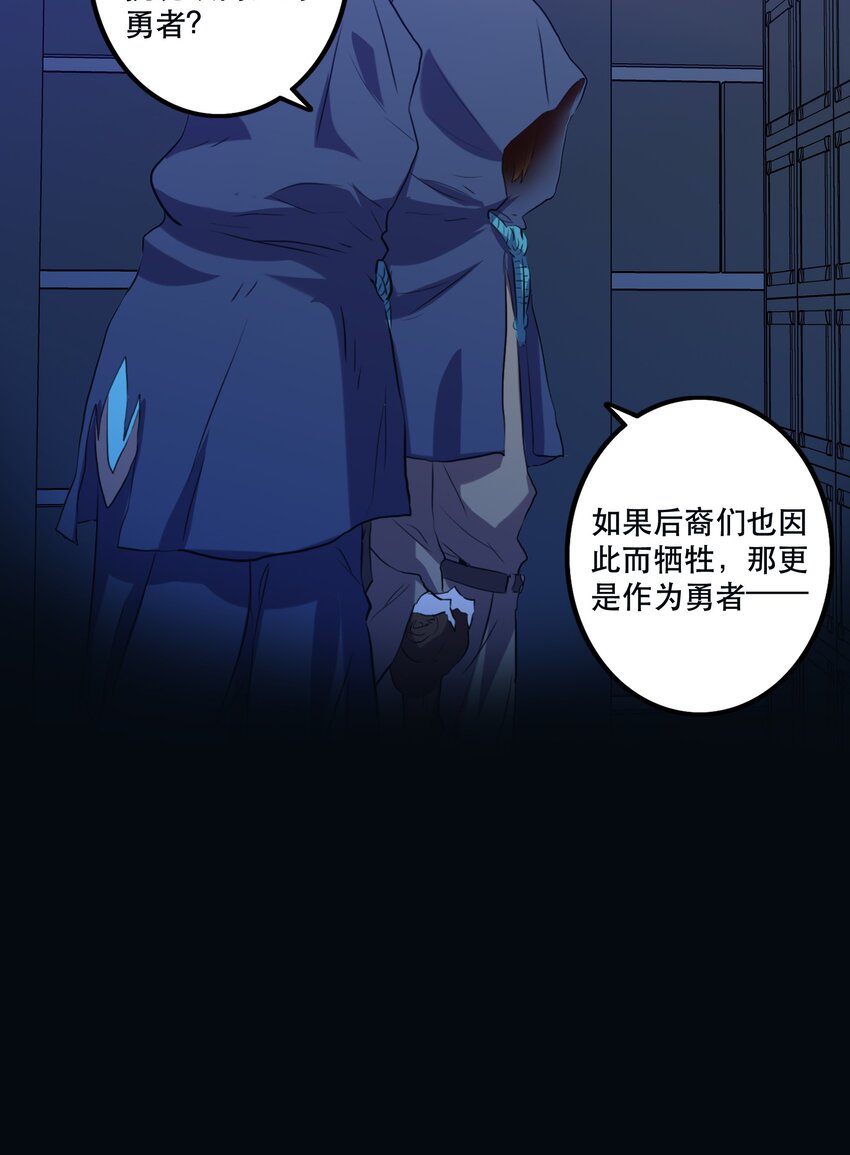 027 预料之外24