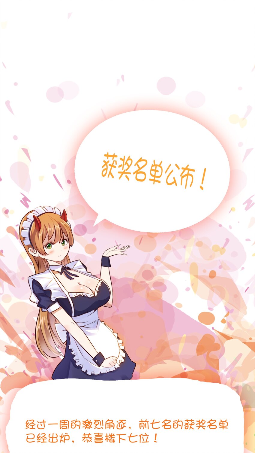 043 小憩61