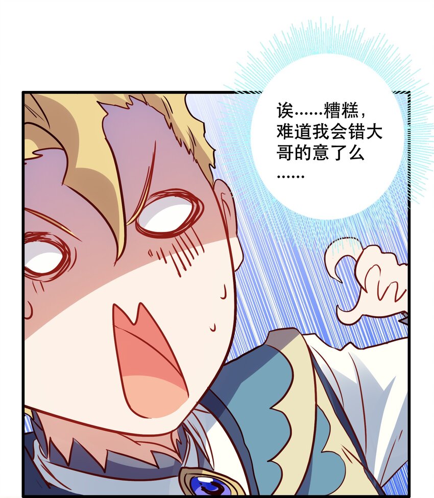 018 加入社团22