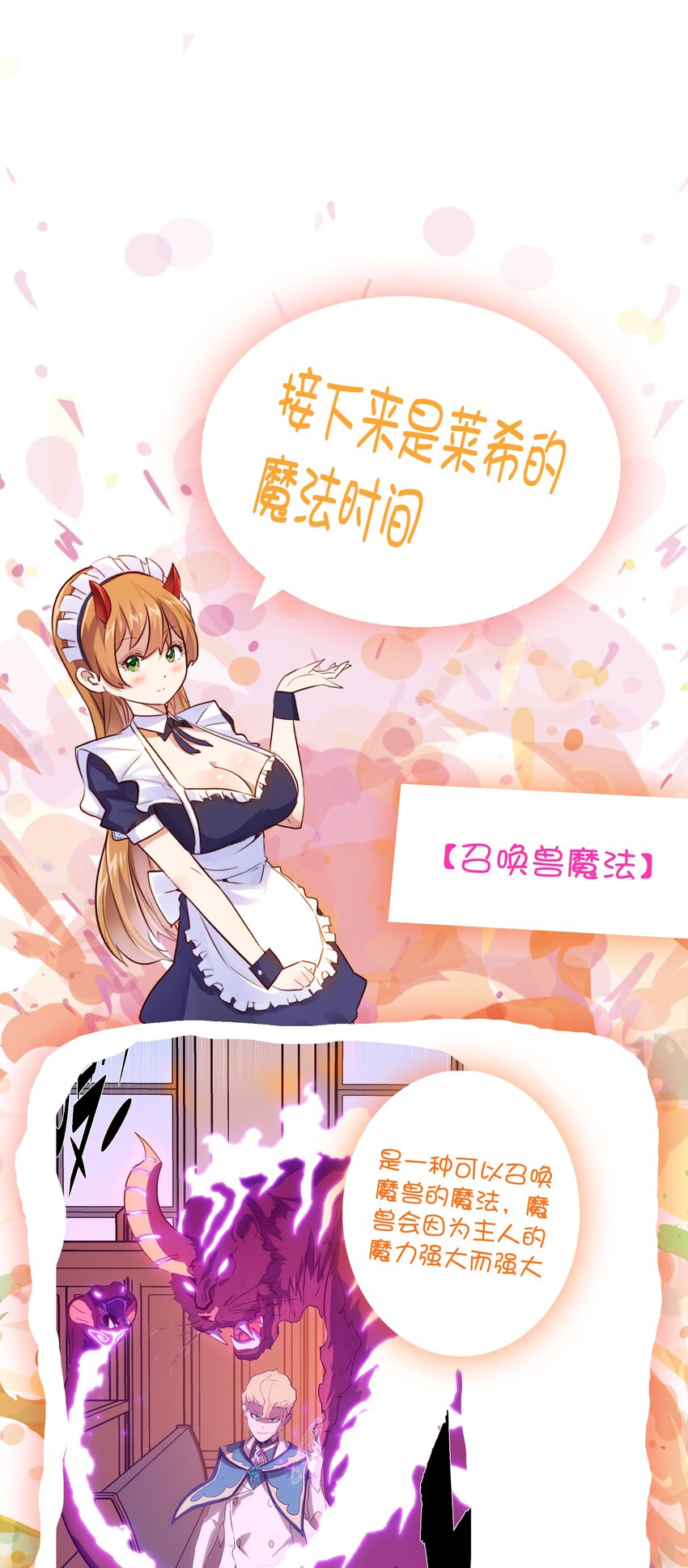 008 新学期58