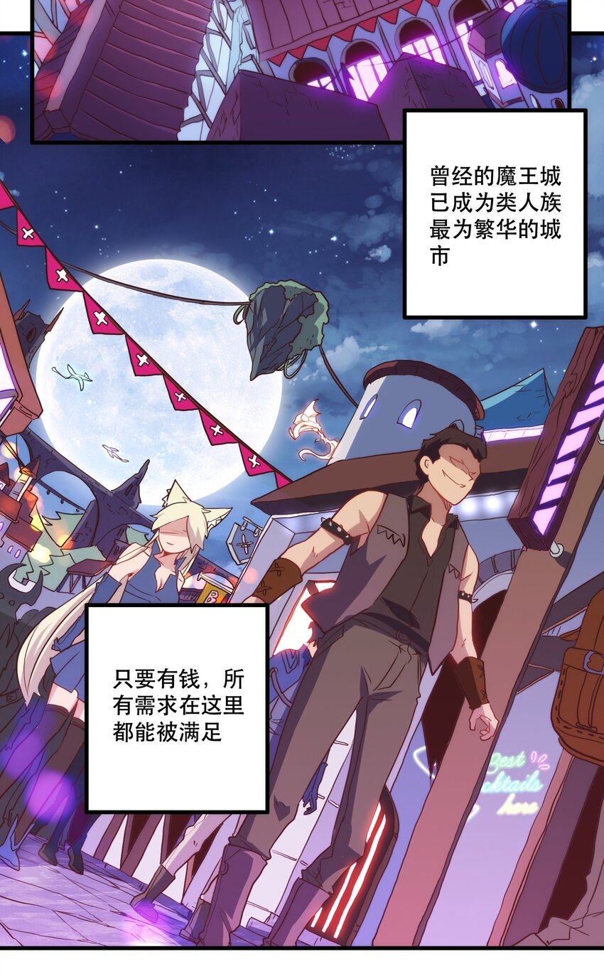 002 勇者的魔法学院1