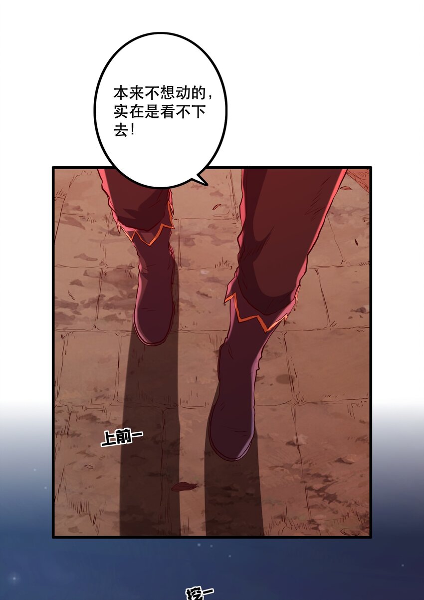 049 封印8