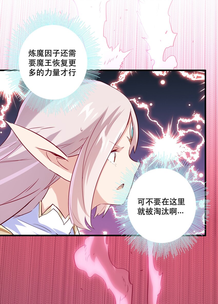 026 囚笼36