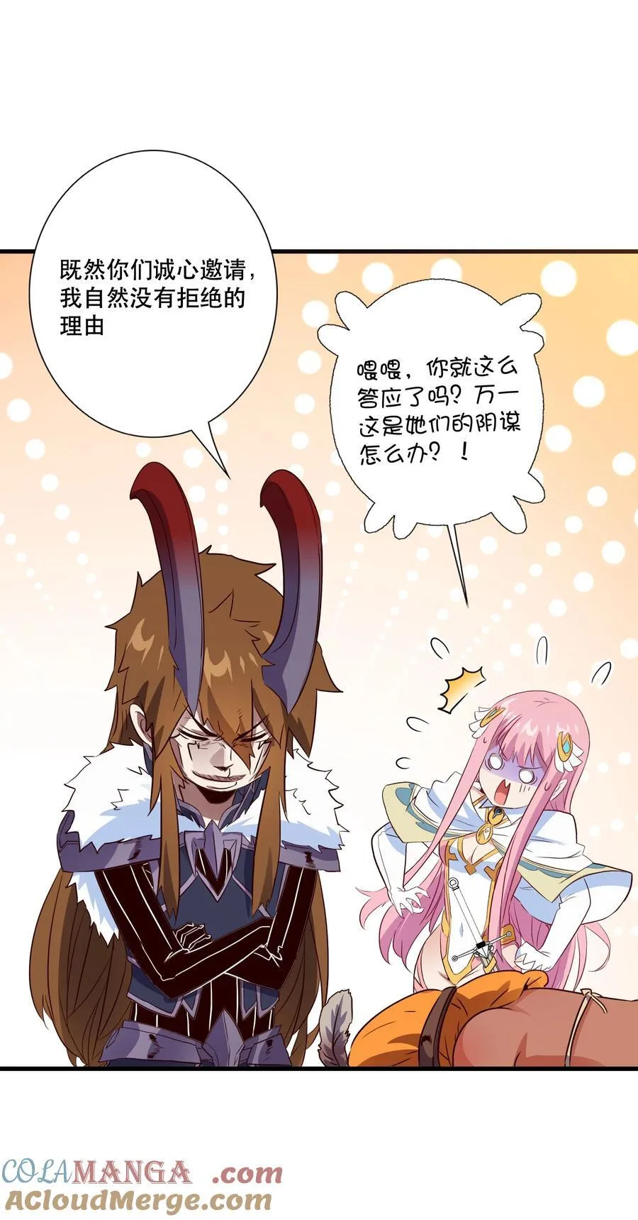 （第三季）014 圣血杯12