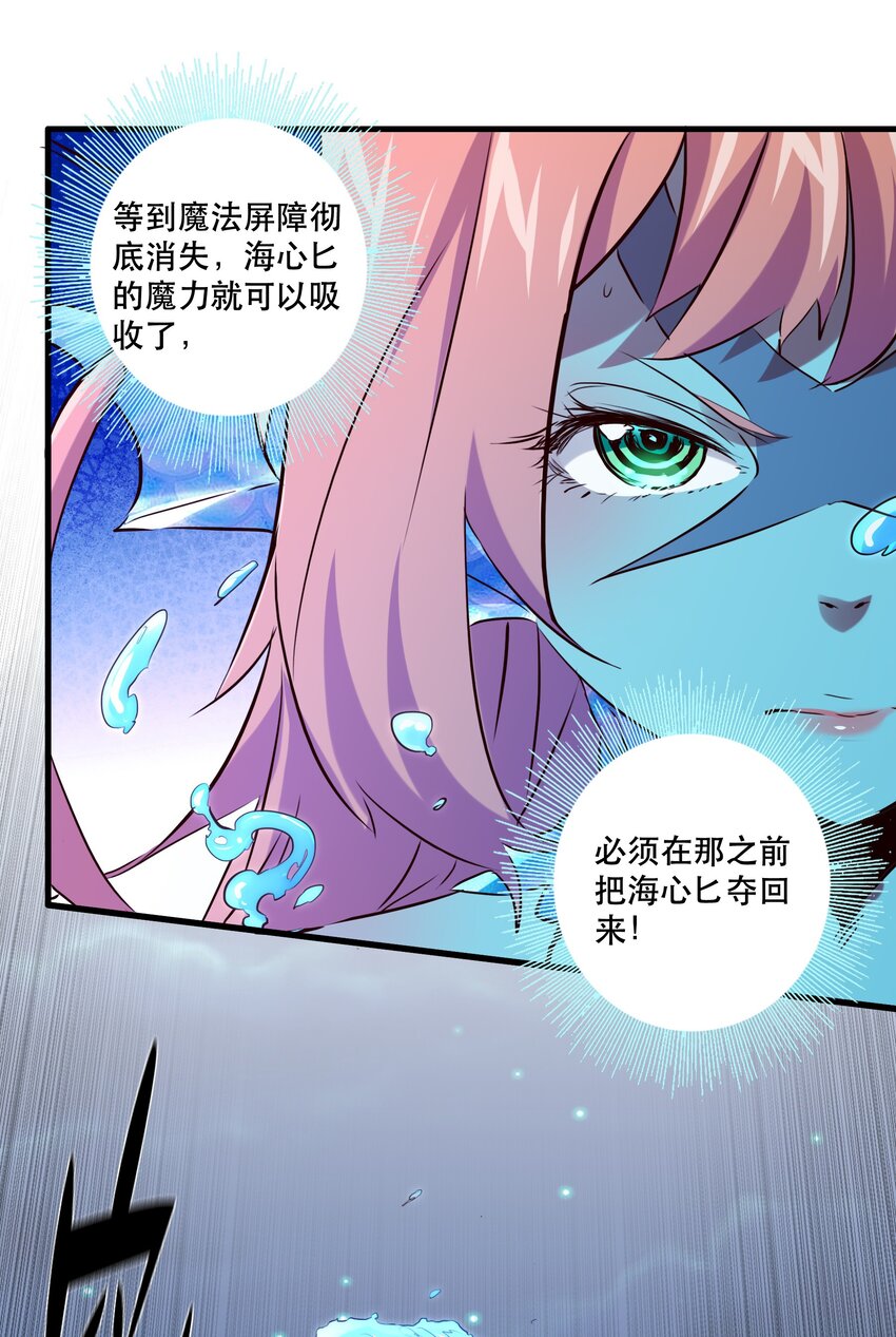057 海之妖女39