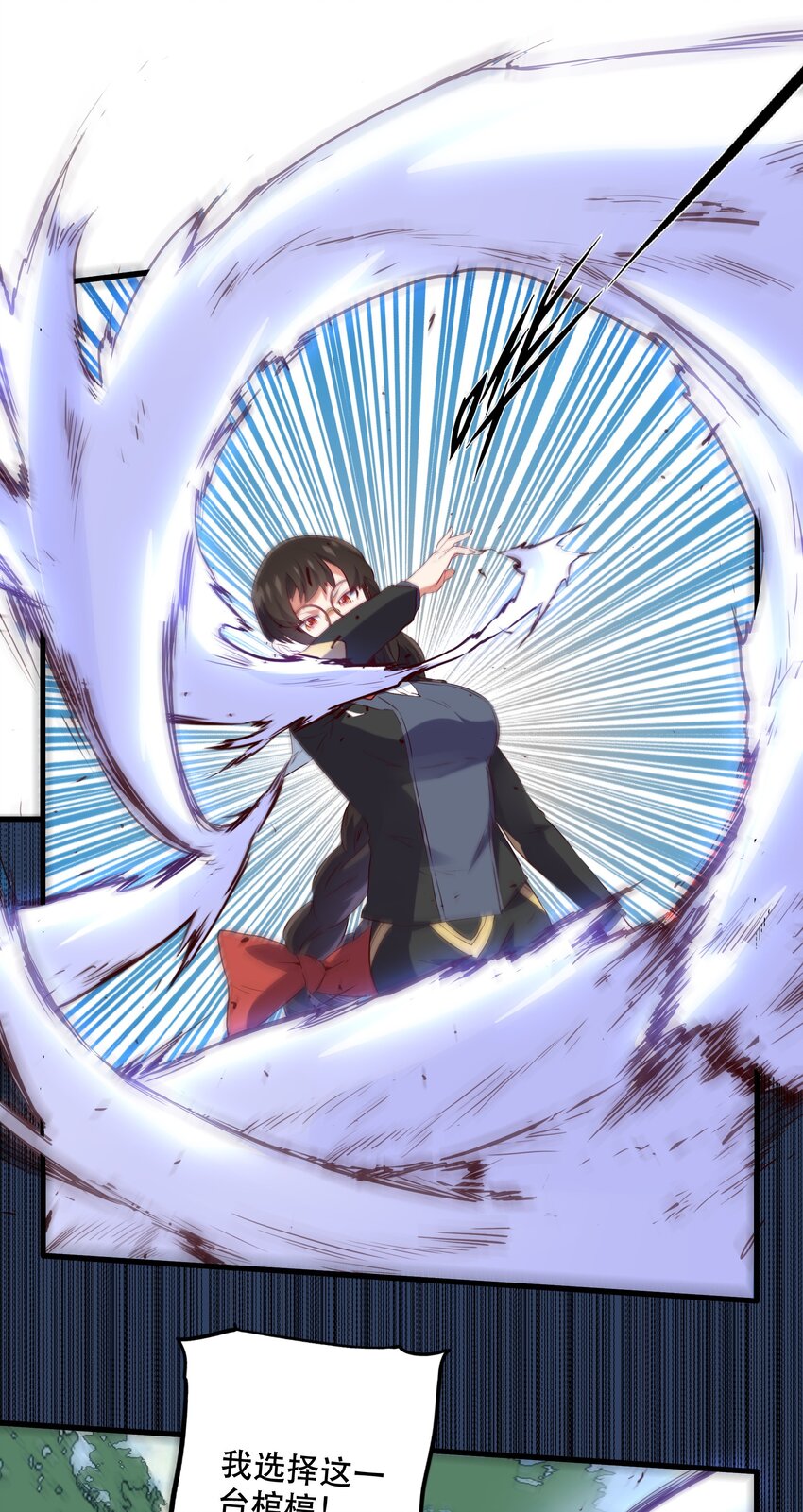 040 真相11