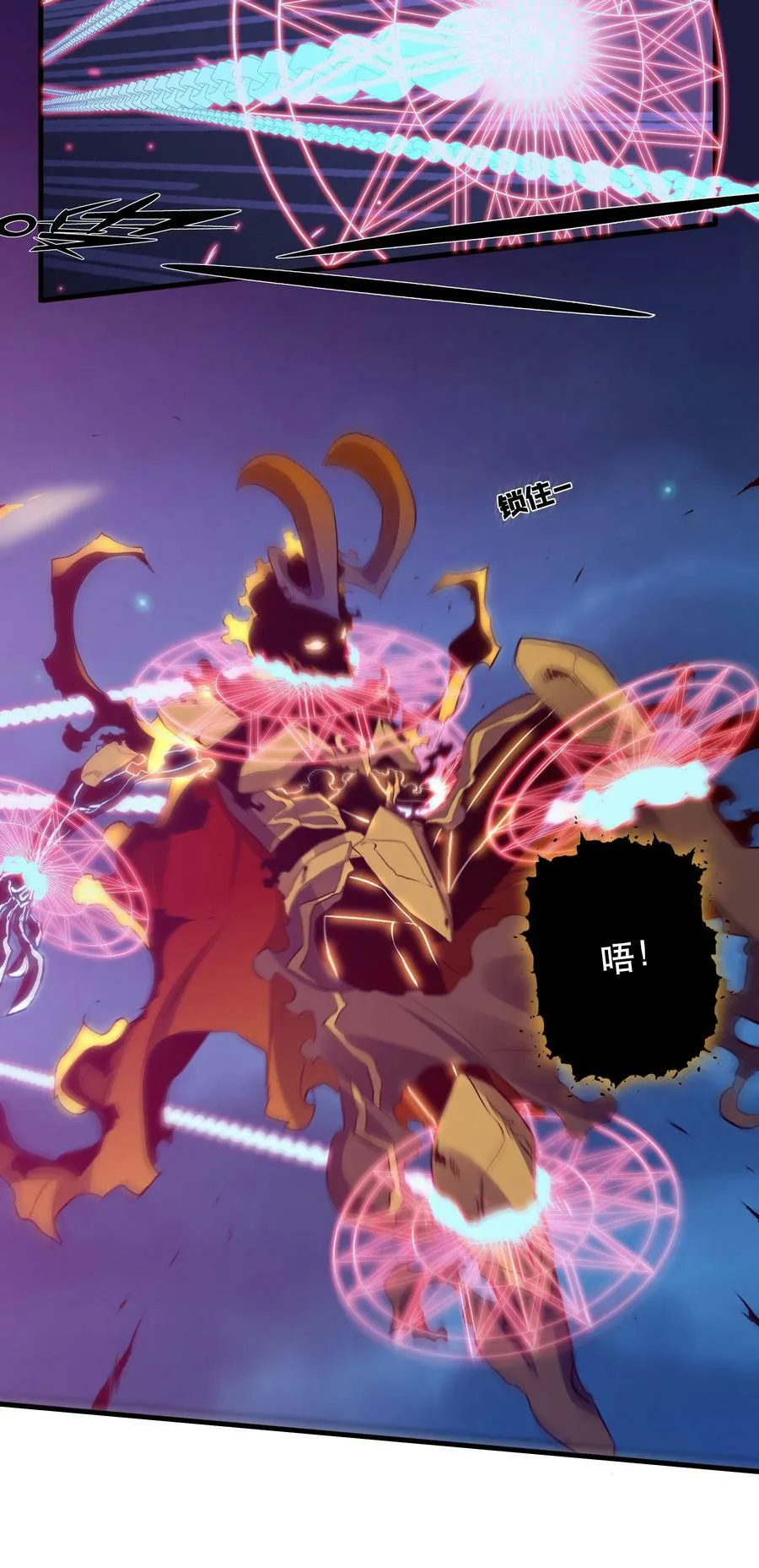 062 魔力，百分之百！7