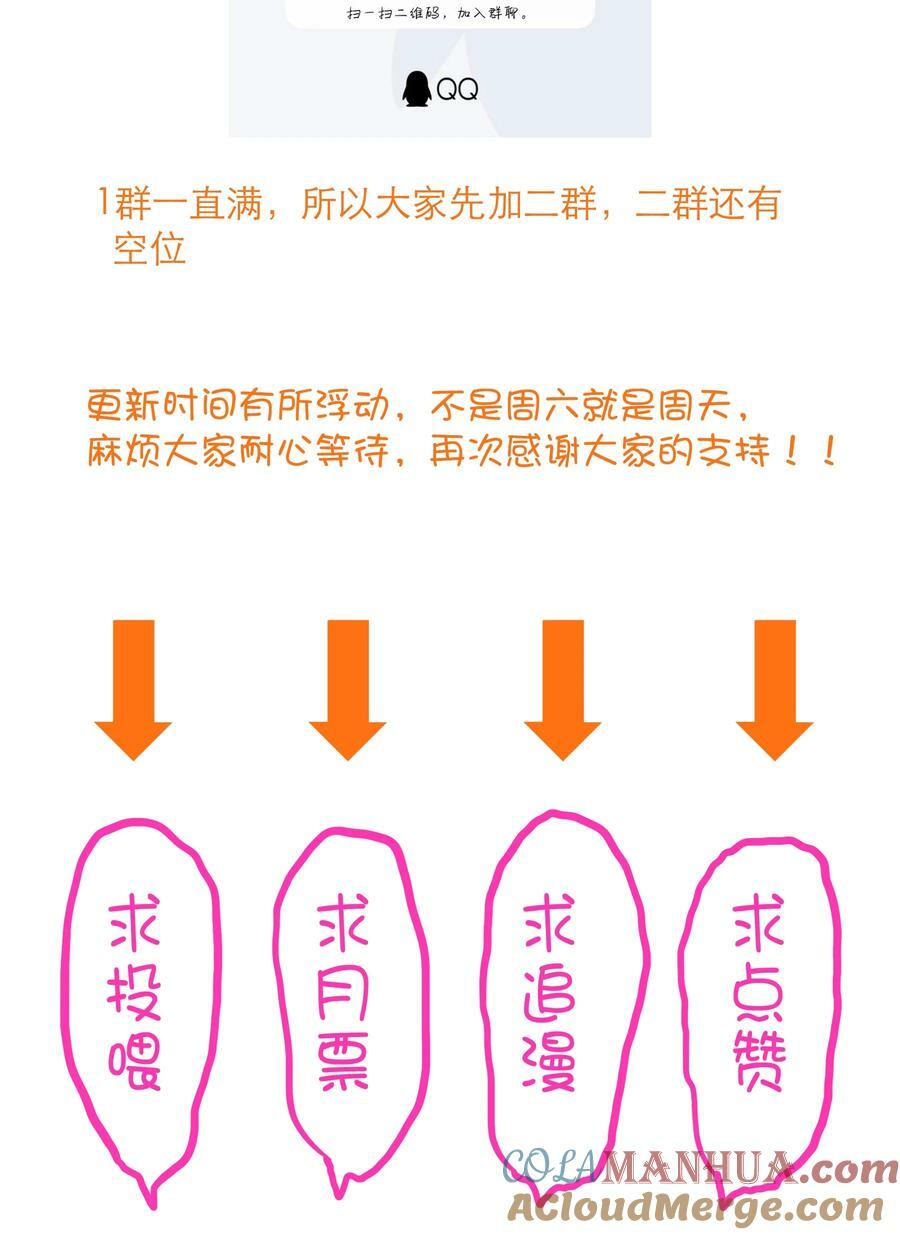 （第二季）026 好大63