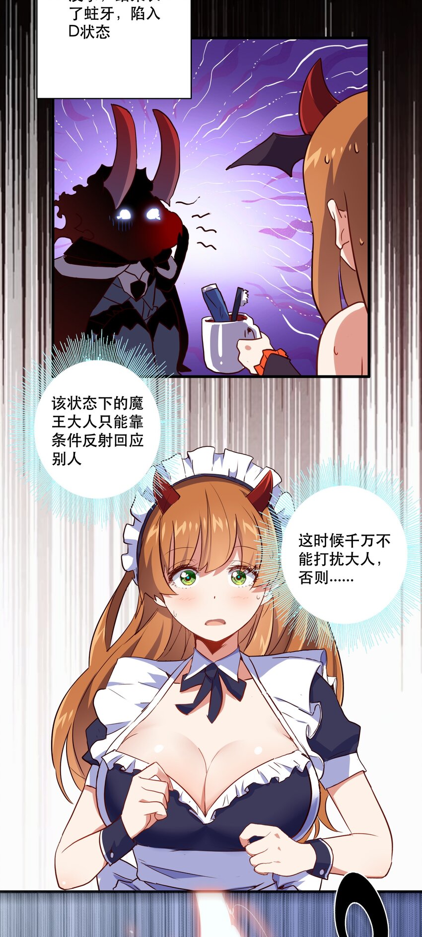 002 勇者的魔法学院33