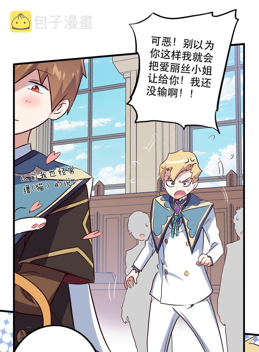 009 先发制人31