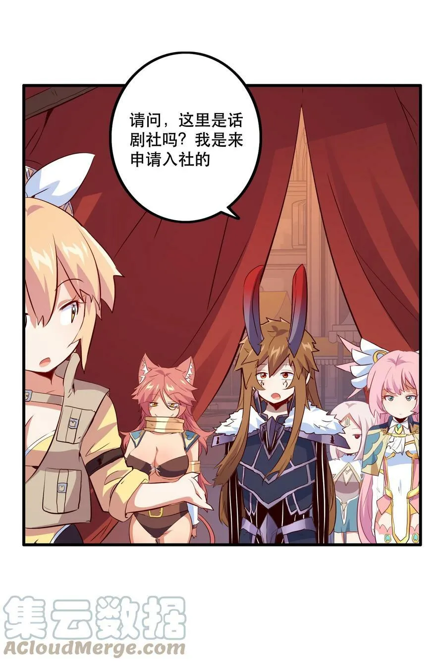 （第二季）012 你敢演吗？42