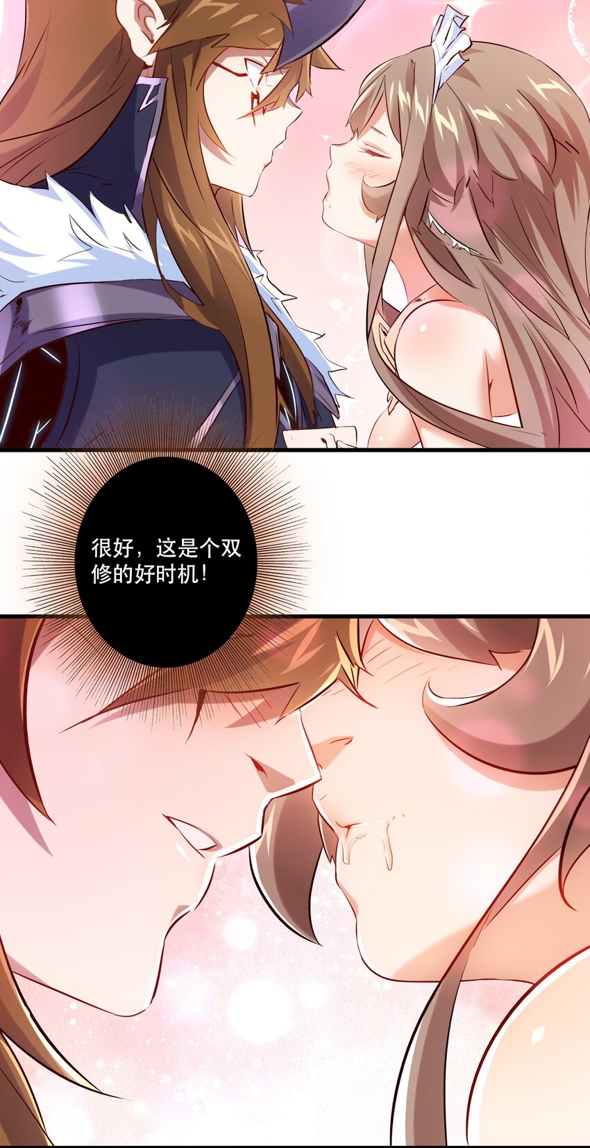 （第二季）004 很高兴为您服务，主人！31