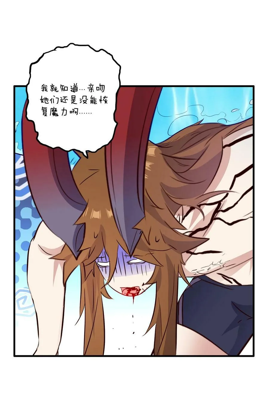 （第二季）027 无视34