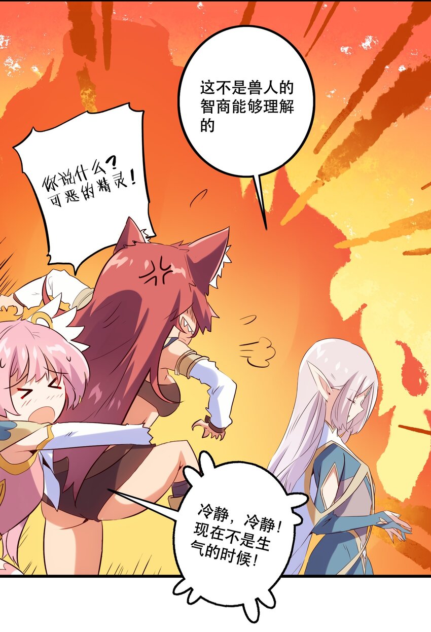 025 “女护法”30