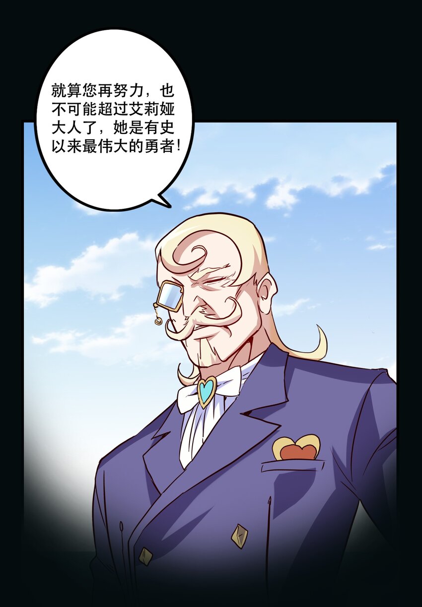 032 心底的恐惧48