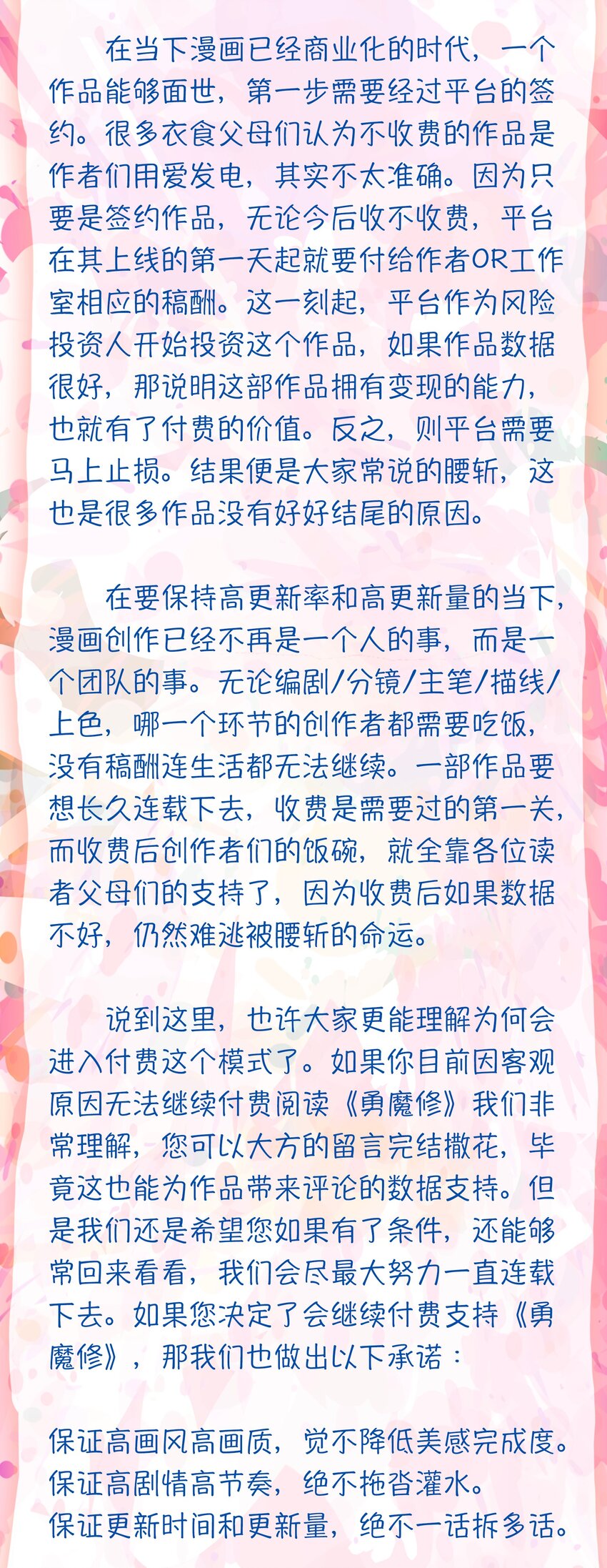 033 “心”56