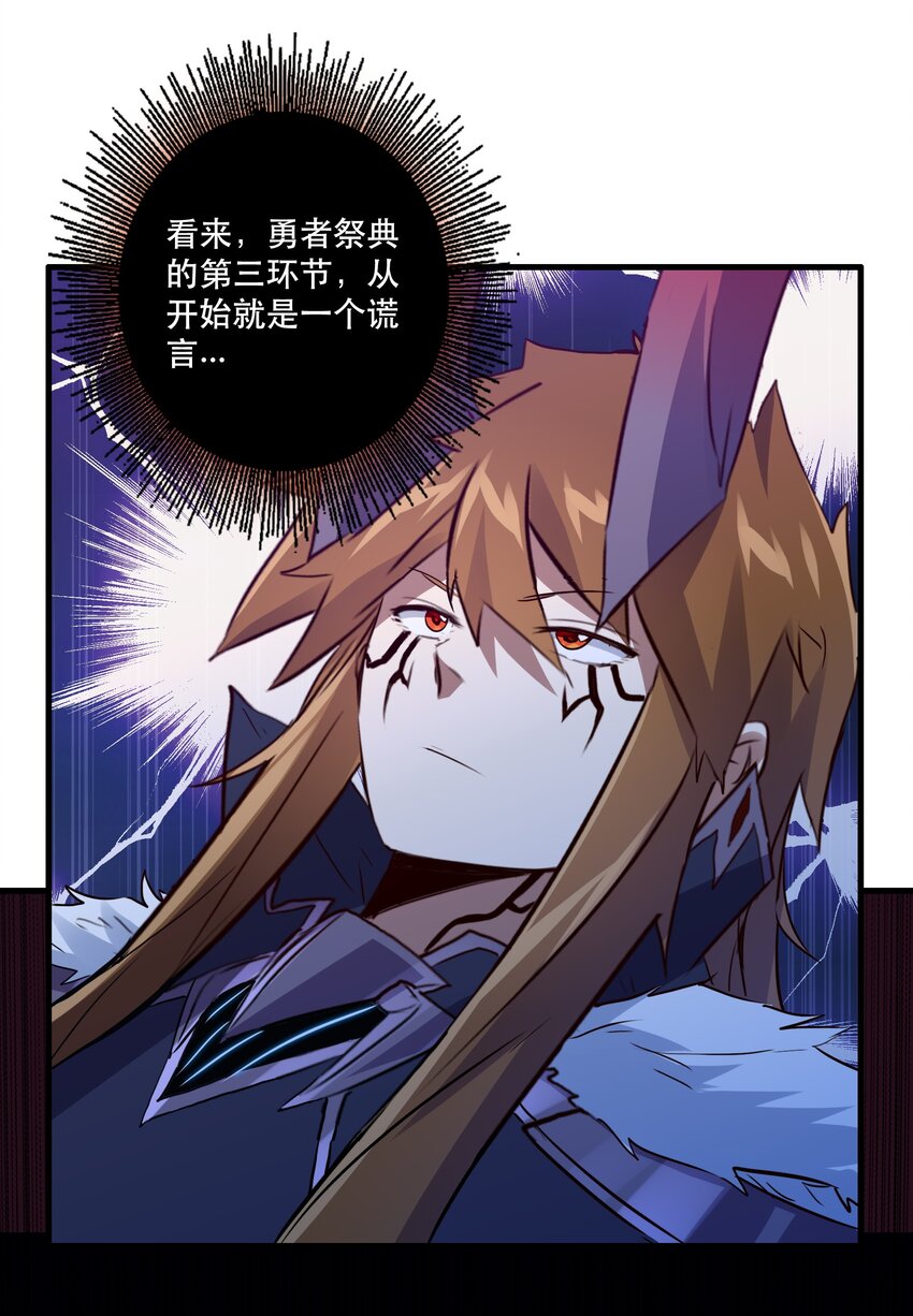 049 封印49