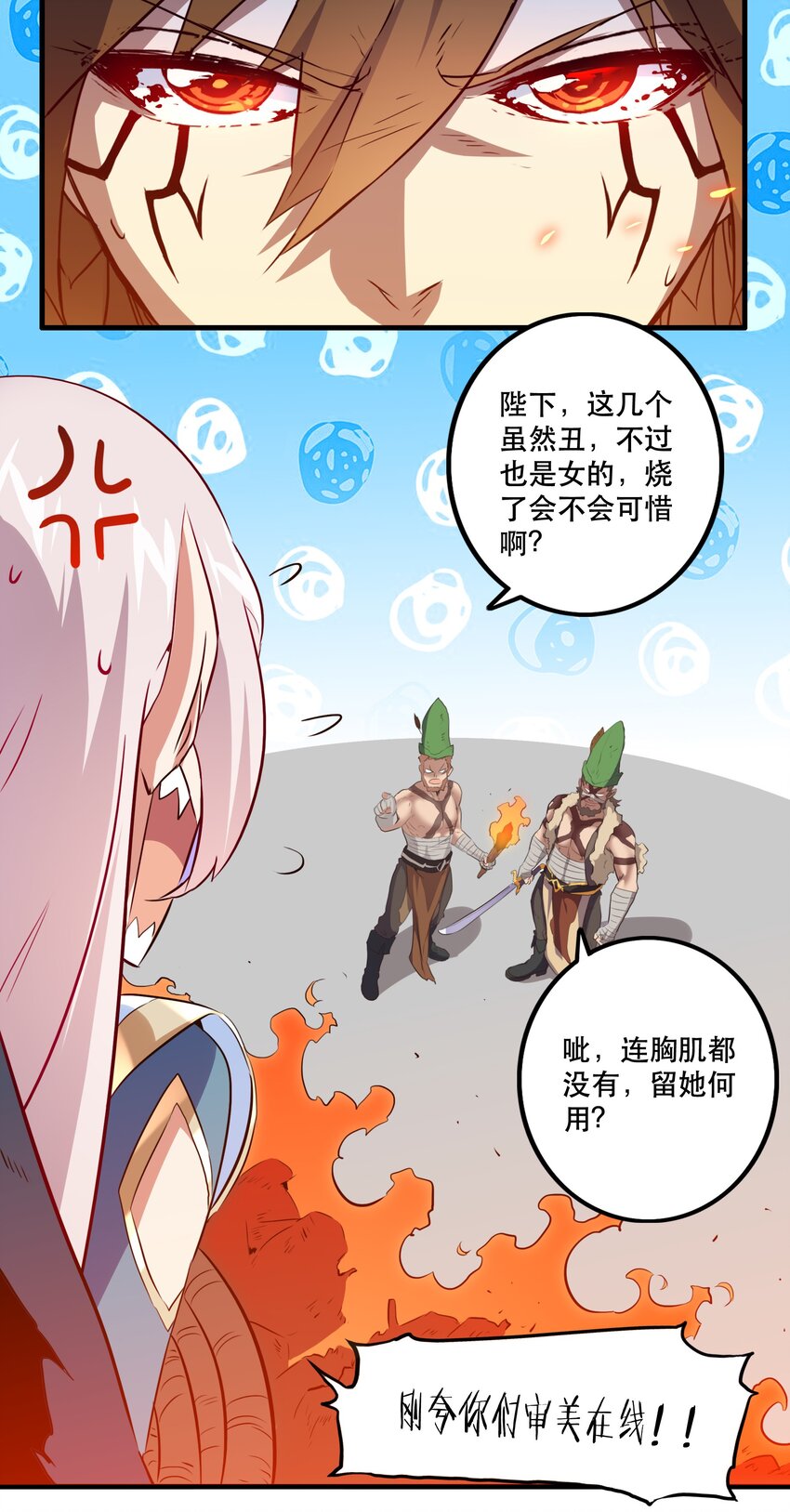 052 久等了29