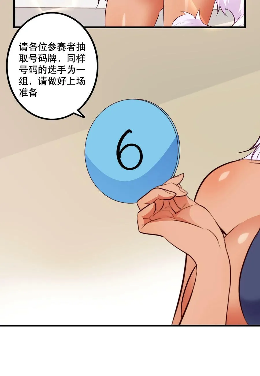（第二季）020 你们太弱了28