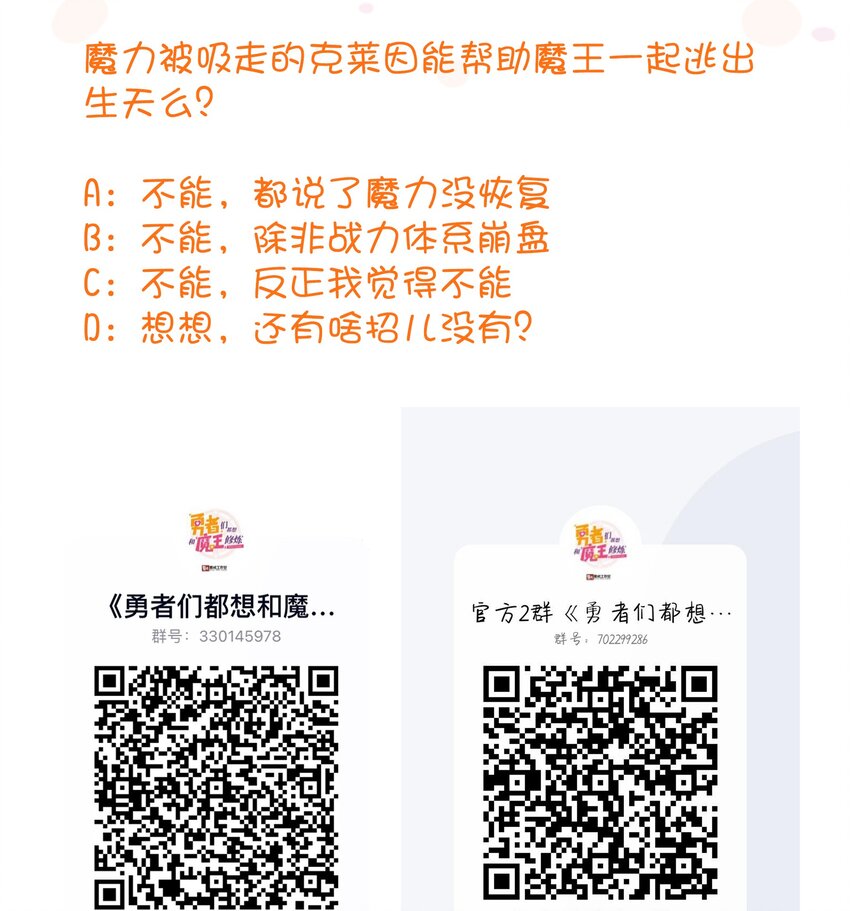 027 预料之外45