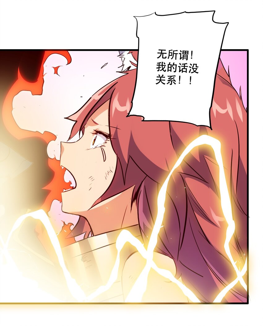 016 再一次，双修24