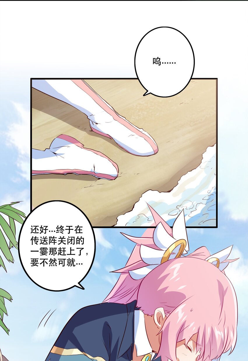 046 决赛开始50