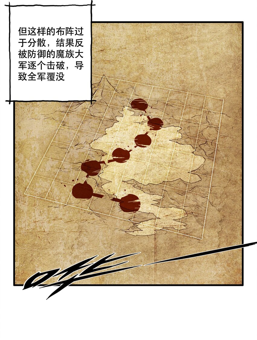 038 拿不走的宝藏1