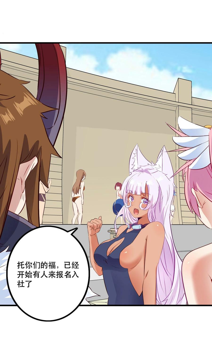 （第二季）028 奖励40