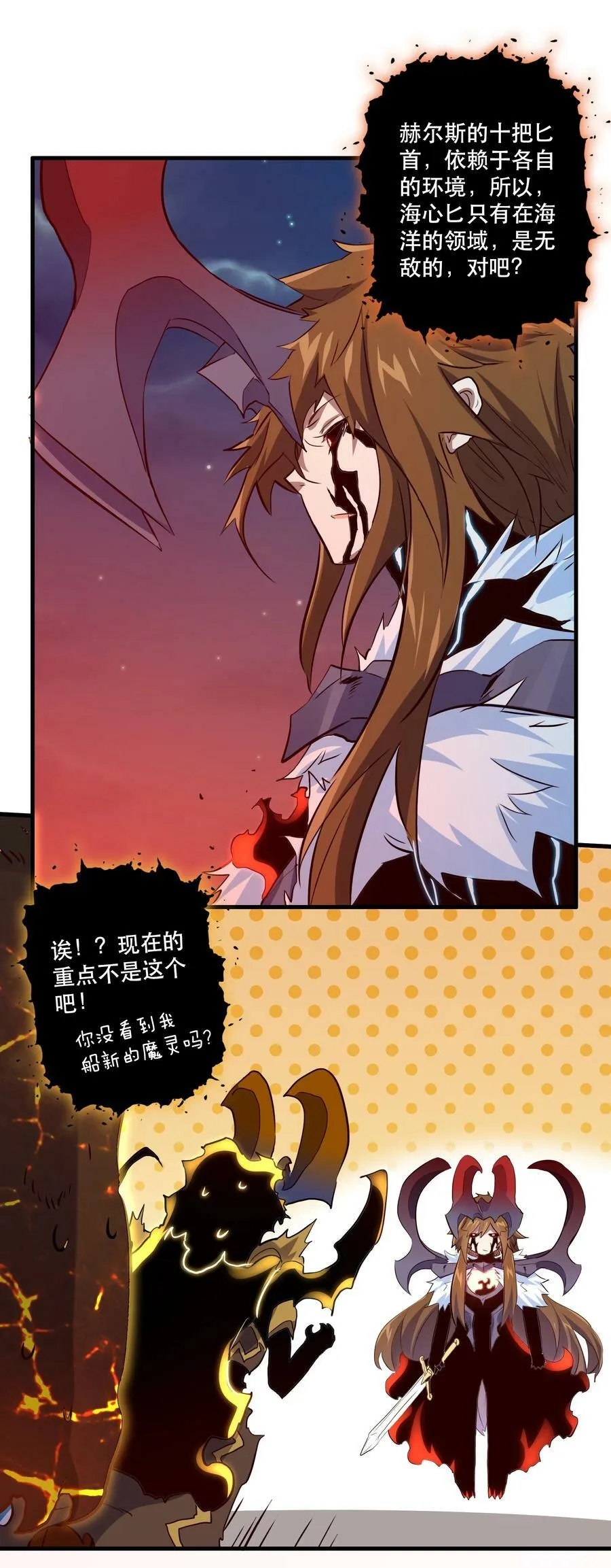 062 魔力，百分之百！31