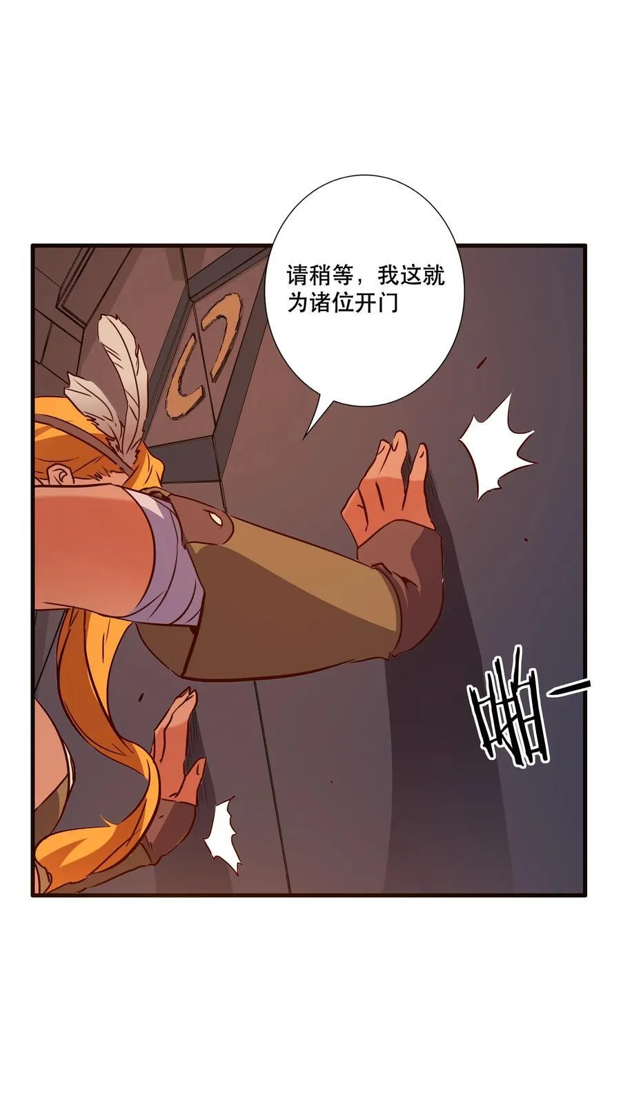 （第三季）014 圣血杯19