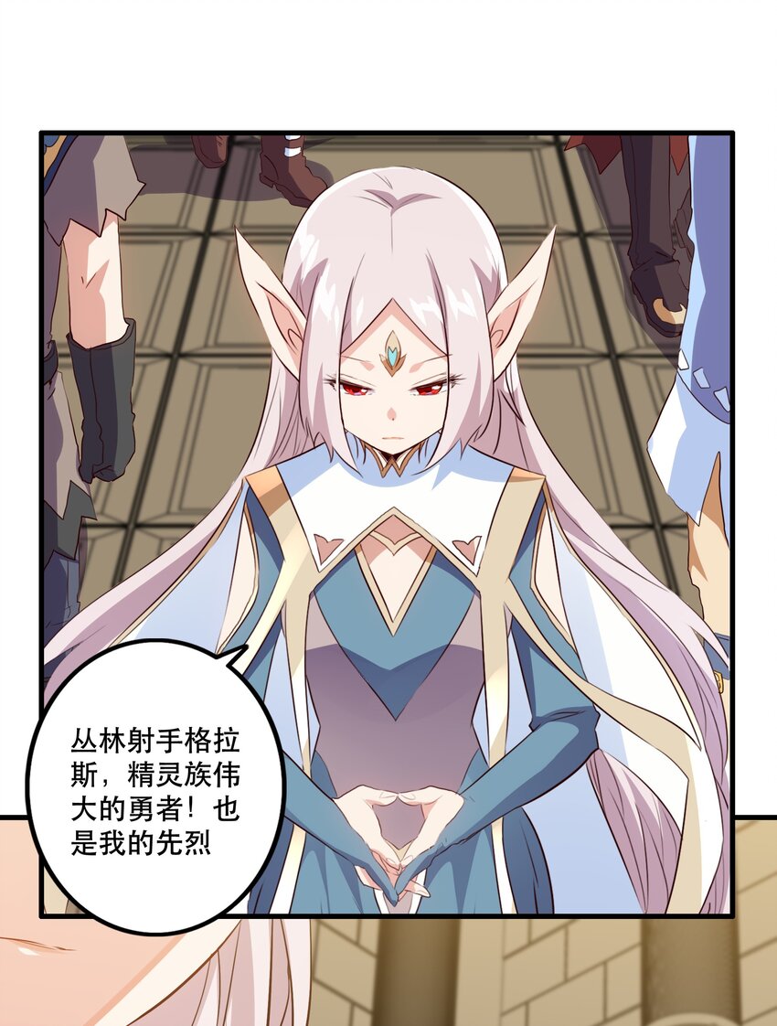 029 英灵不朽34