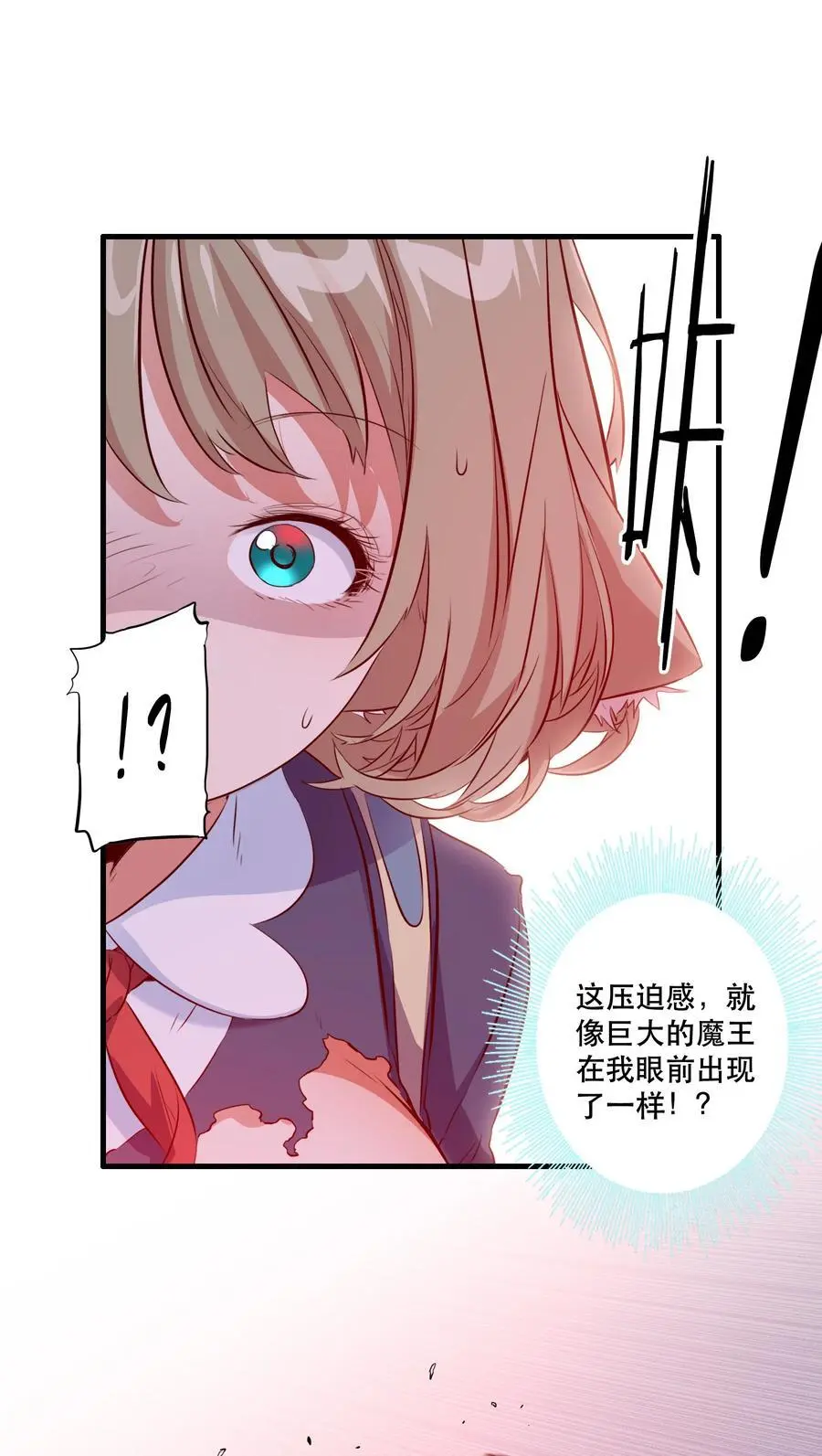 （第三季）004 王女5