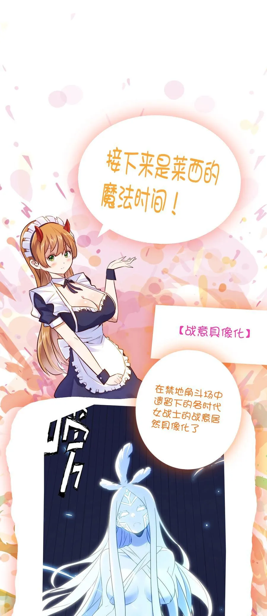 021 安息吧46