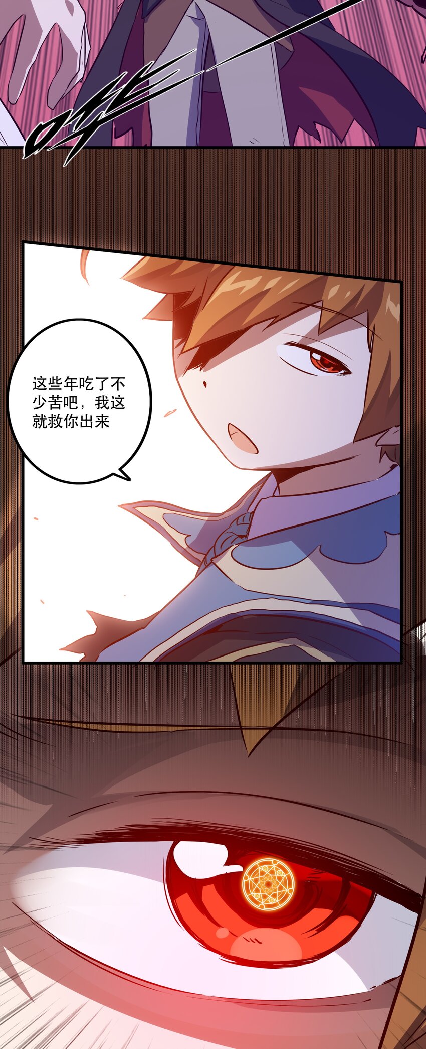 009 先发制人21