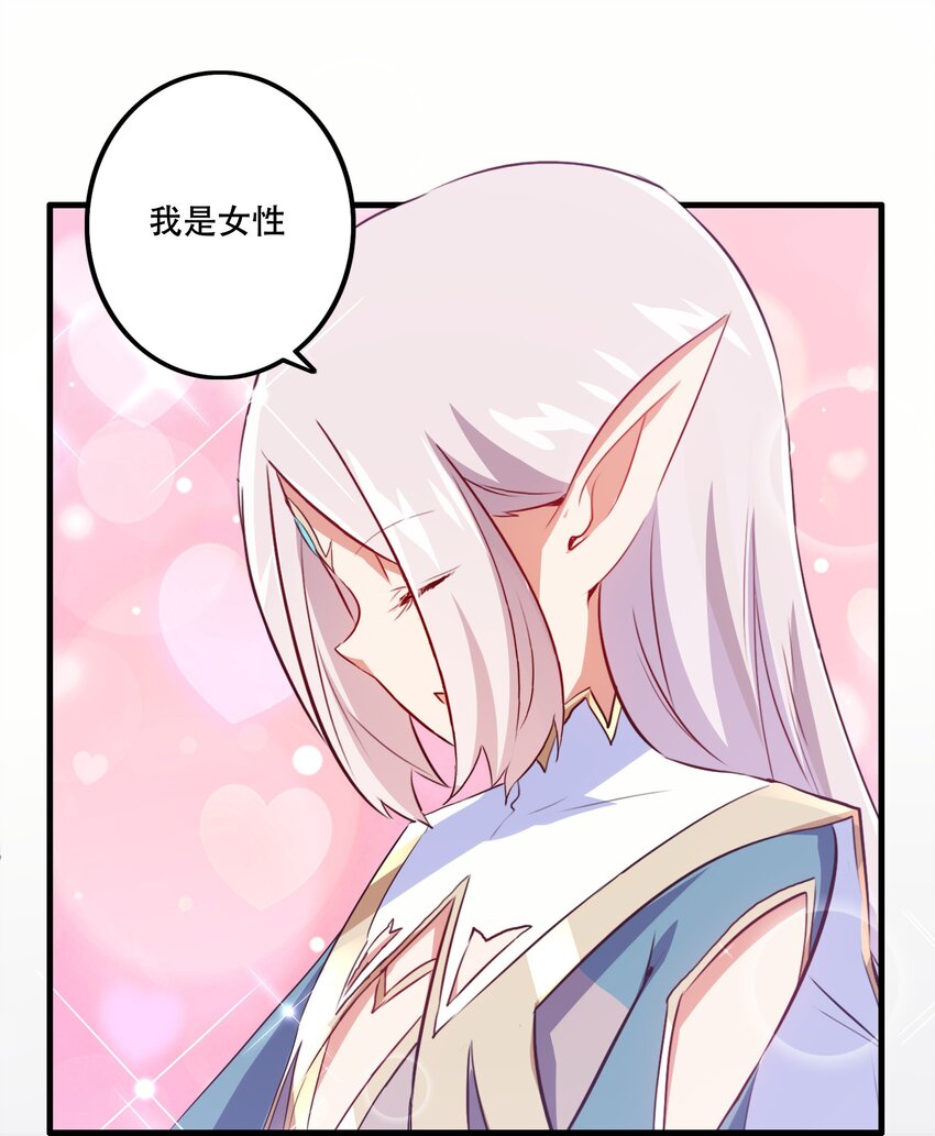 023 勇者祭典，开始23