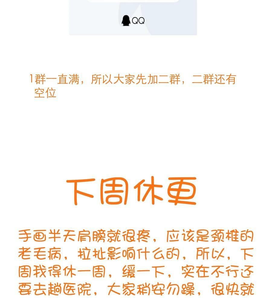 （第二季）028 奖励55
