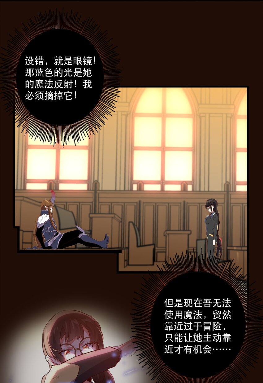 034 换境39