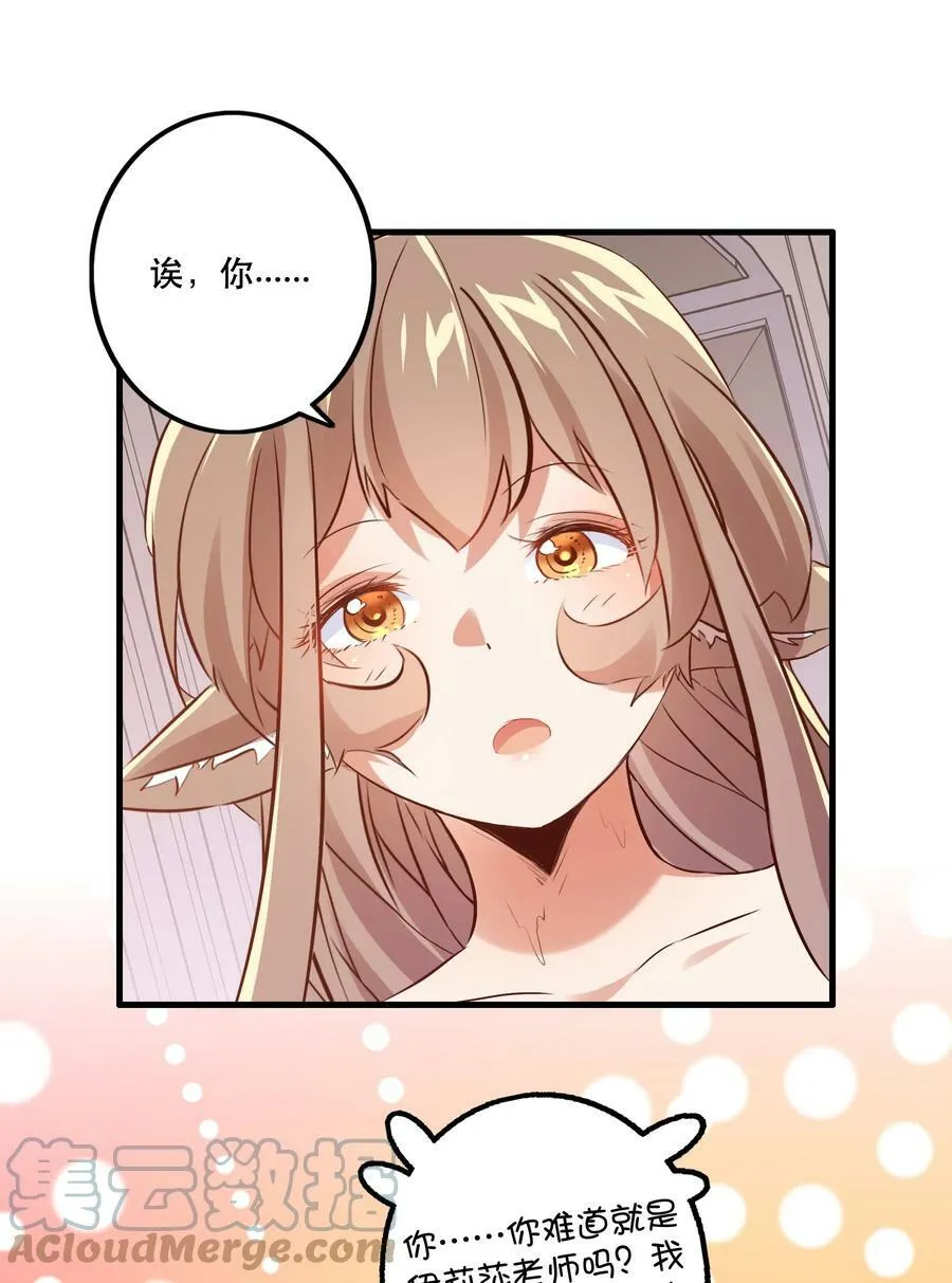 （第二季）010 就是现在！3