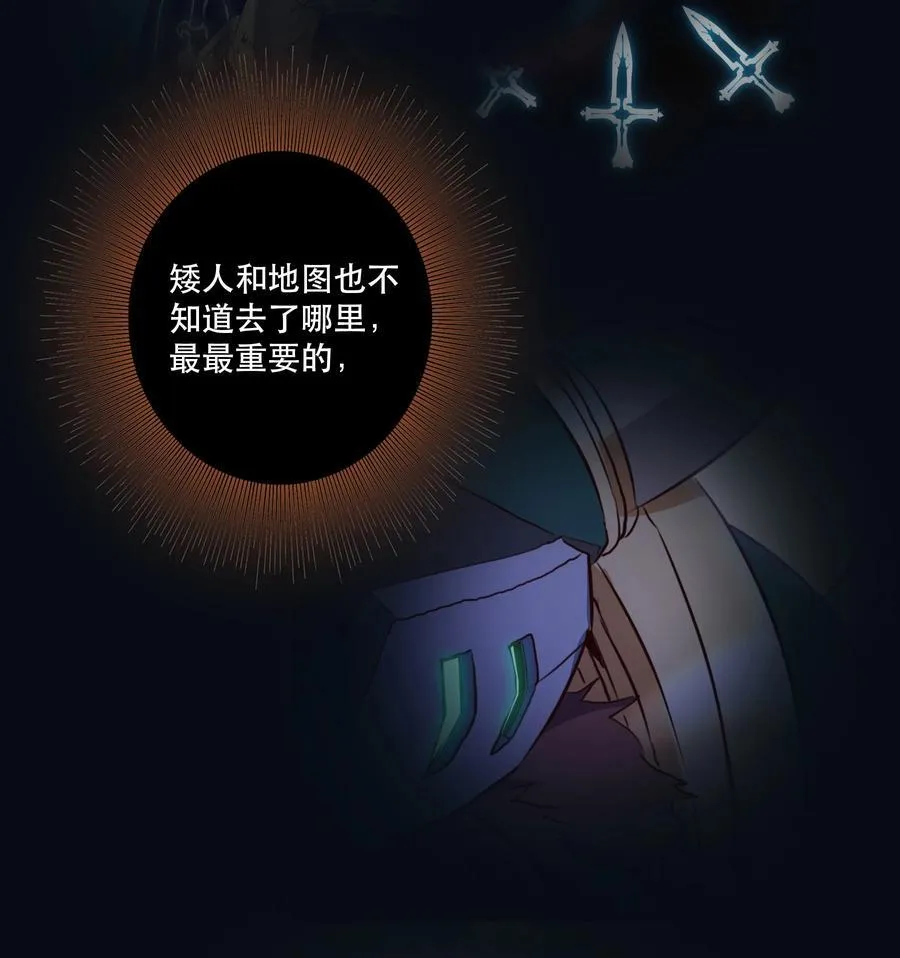 （第二季）040 疑惑的夜晚19